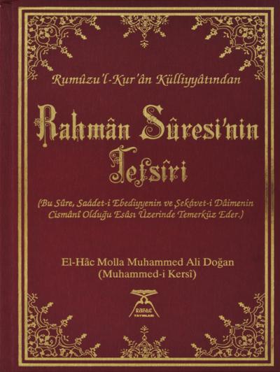 Rahman Suresi Tefsiri
